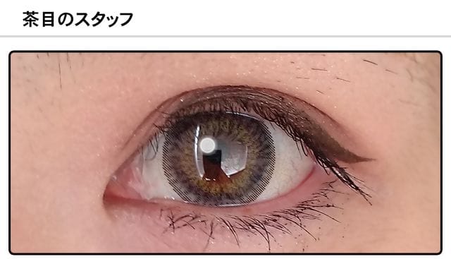 モアコンスタッフの装着画像0