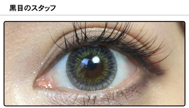 モアコンスタッフの装着画像1