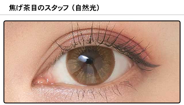 モアコンスタッフの装着画像0