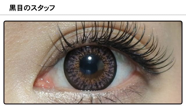 モアコンスタッフの装着画像0