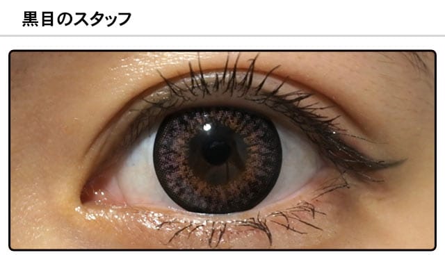 モアコンスタッフの装着画像1