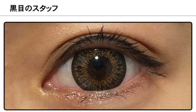 スタッフ1の装着画像
