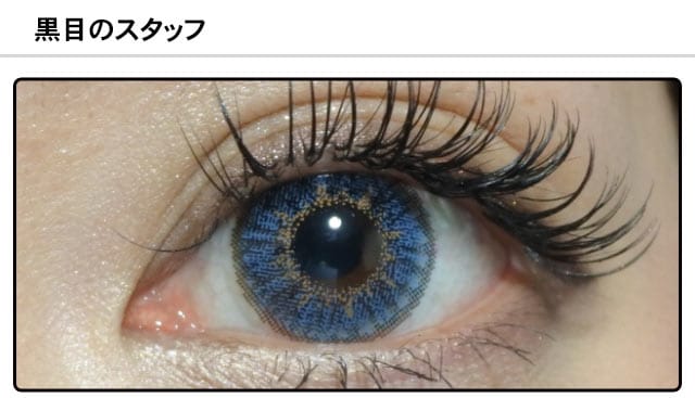 モアコンスタッフの装着画像0