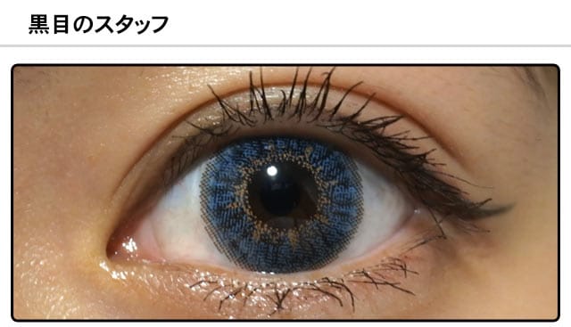 モアコンスタッフの装着画像1