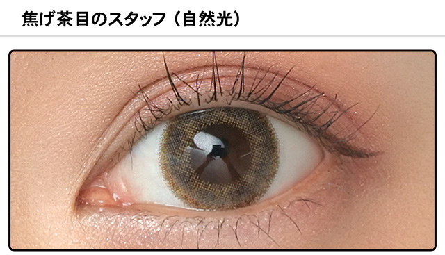 モアコンスタッフの装着画像0