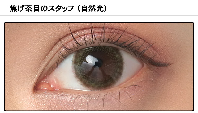 モアコンスタッフの装着画像0