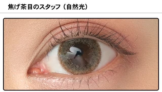 モアコンスタッフの装着画像0