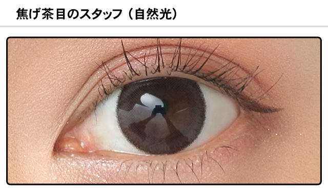 モアコンスタッフの装着画像0