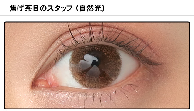 モアコンスタッフの装着画像0