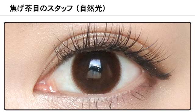 モアコンスタッフの装着画像0
