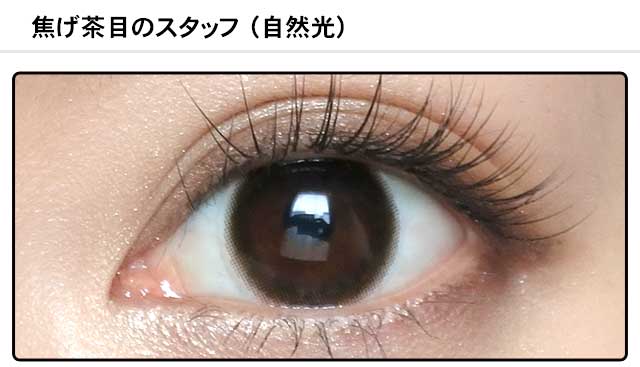 モアコンスタッフの装着画像0