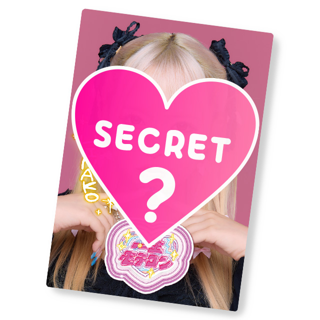 【特典】一生モテコン オリジナルトレカ第2弾