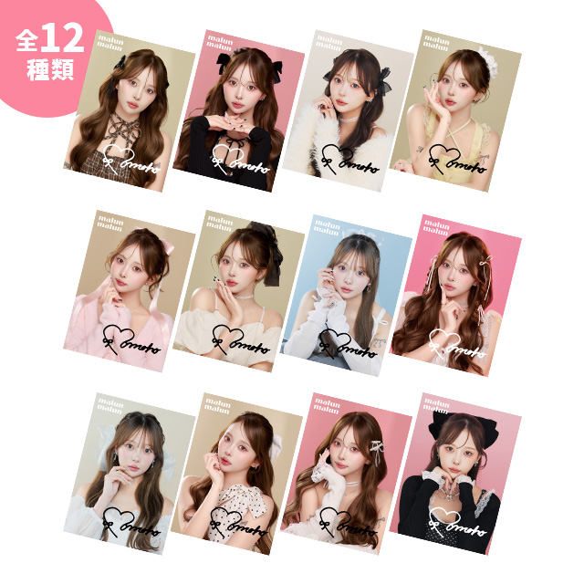 【特典】マランマラン オリジナルステッカー