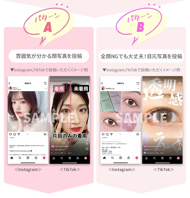 雰囲気が分かる顔写真を投稿していただくかぜ