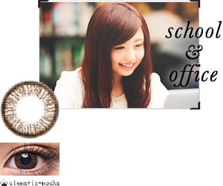school&office