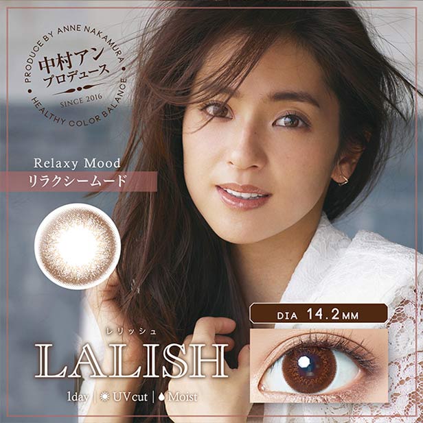 リラクシームード