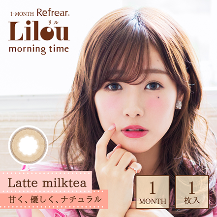lilouラテミルクティー