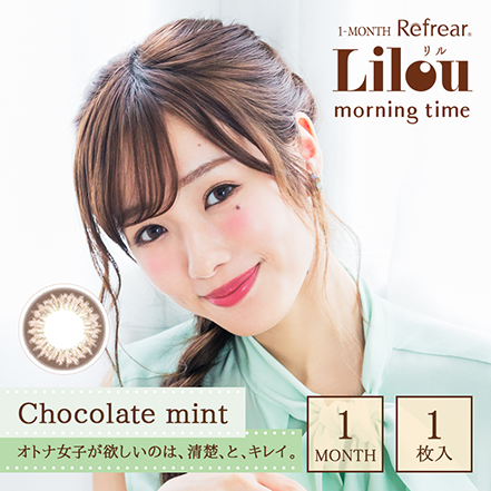 lilouチョコレートミント