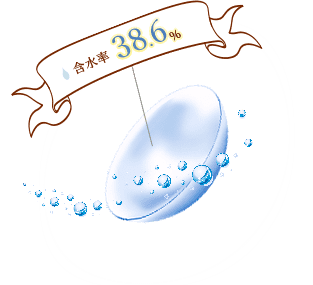 含水率38.6%