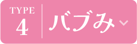 バブみ