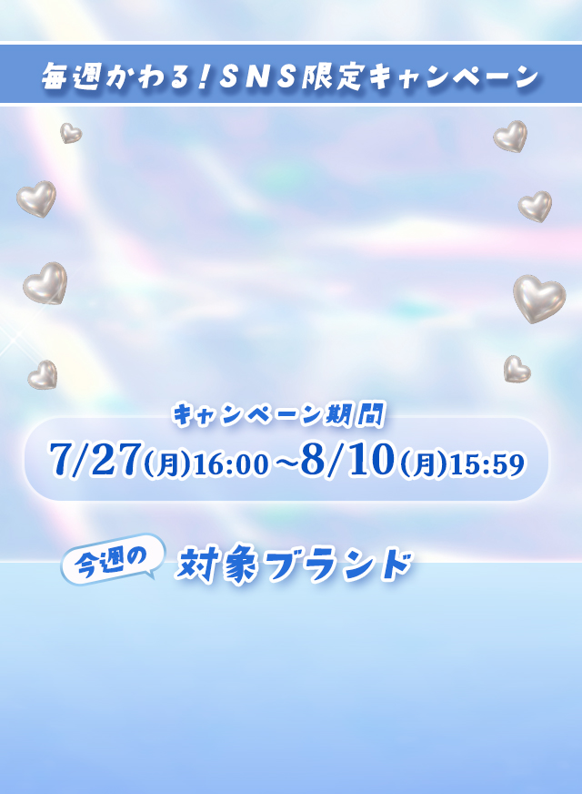 メインビジュアル