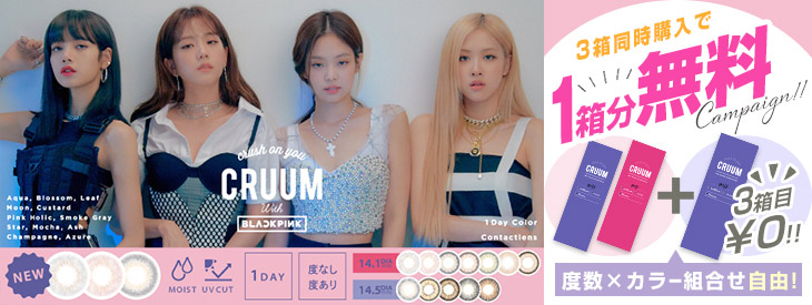 クルーム バナー画像