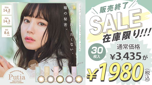 プティアワンデー度あり度なし