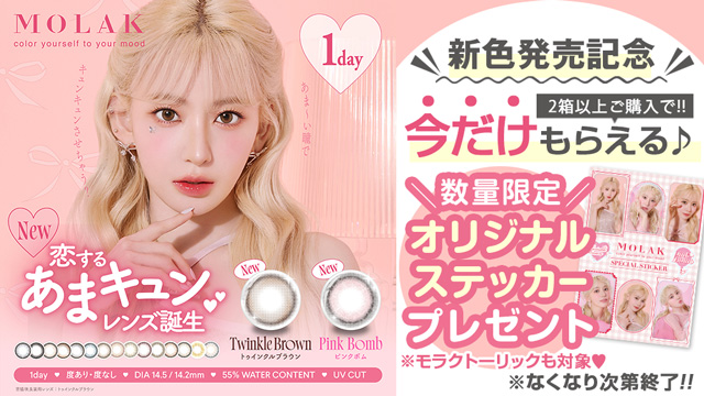 楽天市場】(2箱+1箱プレゼント) カラコン【当日発送】ワンデー 度あり 度なし 10枚入り フェリアモ 14.2 14.5 白石麻衣 feliamo  ナチュラル 1day カラーコンタクト コンタクト UVカット : モアコンタクト 【MORECONTACT】