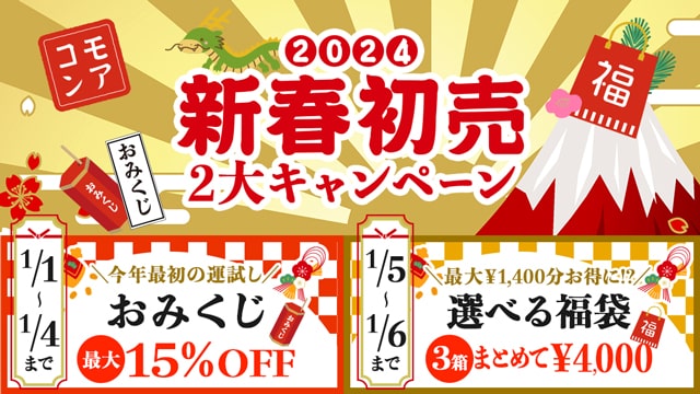 カラコン通販【送料無料・当日発送】(度あり・ワンデー)| モア