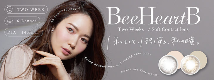 ビーハートビー×ゼルワンデー(BeeHeartB ZERU. 1day)カラコン