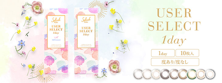 セレクトフェアリーユーザーセレクトはこちら
