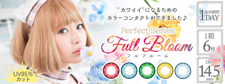 コスプレカラコン クラップガールズ バナー画像