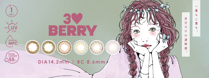 アンヴィUVワンマンスはこちら!