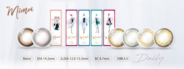 ミマはこちらから