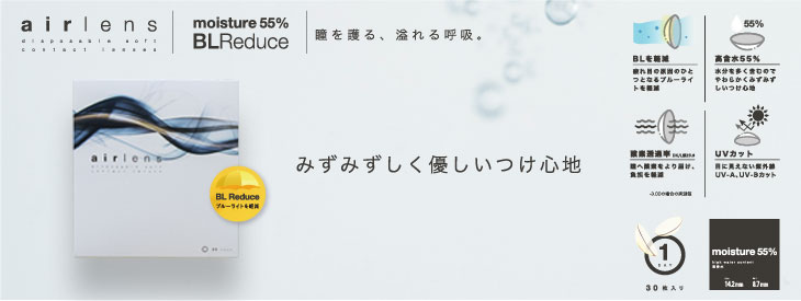 毎日発送 カラコンが当日発送ですぐ届く お急ぎの方におすすめの当日発送カラコン一覧 モアコンタクト モアコン 公式カラコン通販