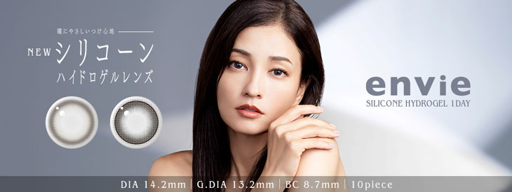 黒木メイサイメージモデルのアンヴィシリコーン