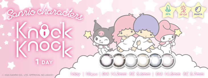ノックノック1month×クロミ♡マイメロディはコチラ