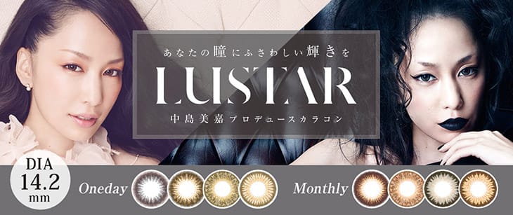 LUSTAR 1day(ラスター ワンデー) 商品バナー