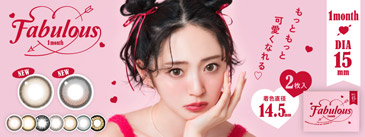 FABULOUS(ファビュラス) by.candymagic(キャンディーマジック)はこちら