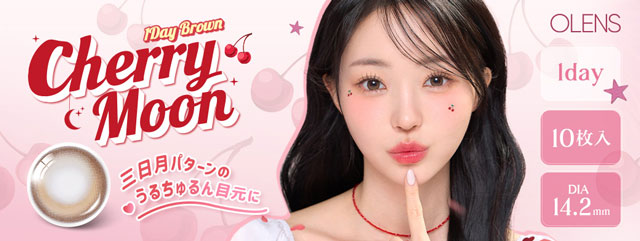 オーレンズ チェリームーンワンデー ブランドバナー