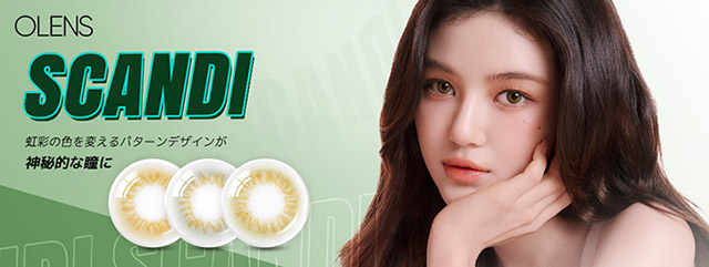 オーレンズ スカンディワンデー ブランドバナー