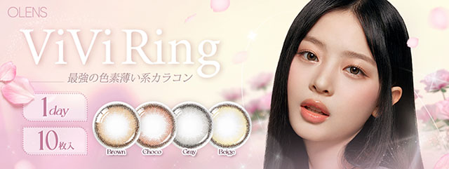 オーレンズ ビビリングワンデー ブランドバナー