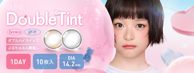 オーレンズ アイライターグローイワンデー ブランドバナー