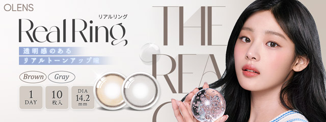 オーレンズ アイライターグローイワンデー ブランドバナー