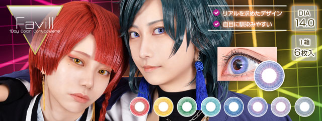 ファビルワンデーはこちら