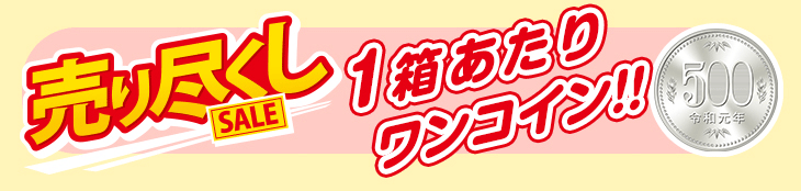 カラコン激安まとめ買いセール 2箱ごとにカラコンが無料に モアコンタクト モアコン 公式カラコン通販