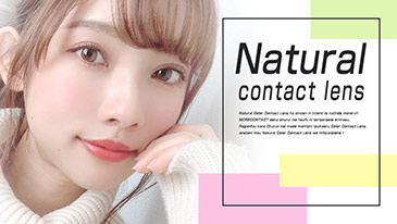 ナチュラル系カラコンを探す|モアコンタクト(モアコン)公式カラコン通販 度あり ワンデー 一ヶ月 2week