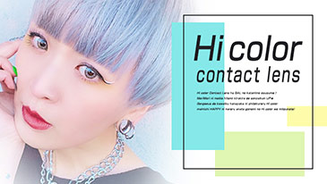 高発色(コスプレ)カラコンを探す|モアコンタクト(モアコン)公式カラコン通販 度あり ワンデー 一ヶ月 2week