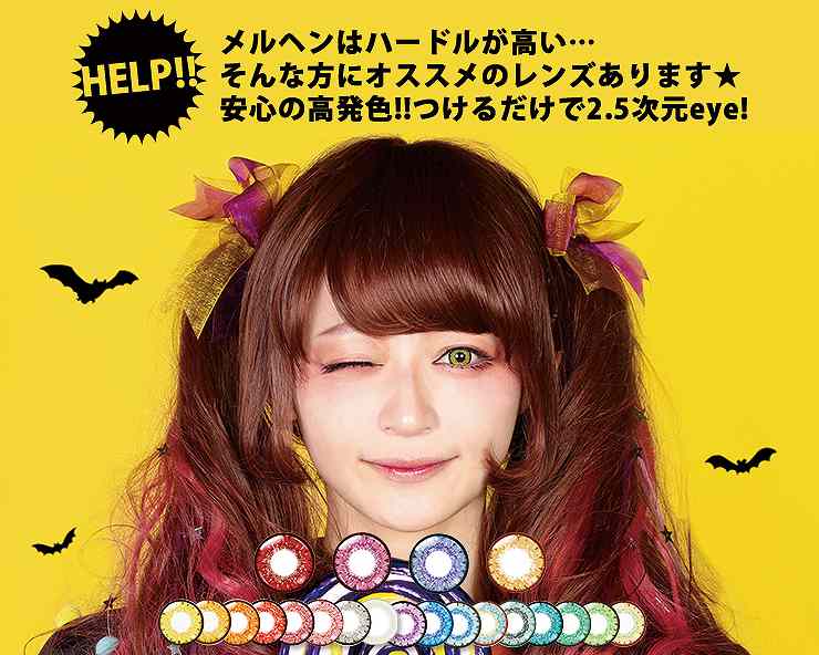 エティアタイトル画像