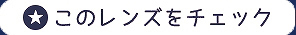 チェックボタン